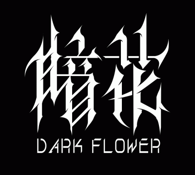 logo Dark Flower